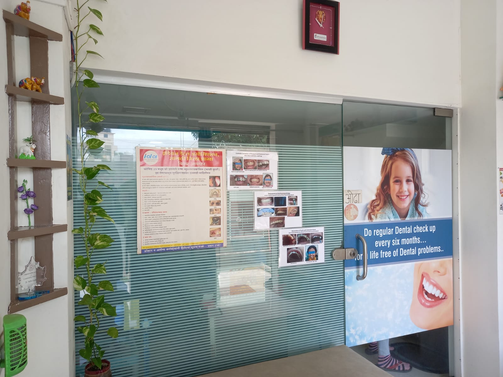 Kanak Multispeciality Dental Clinic