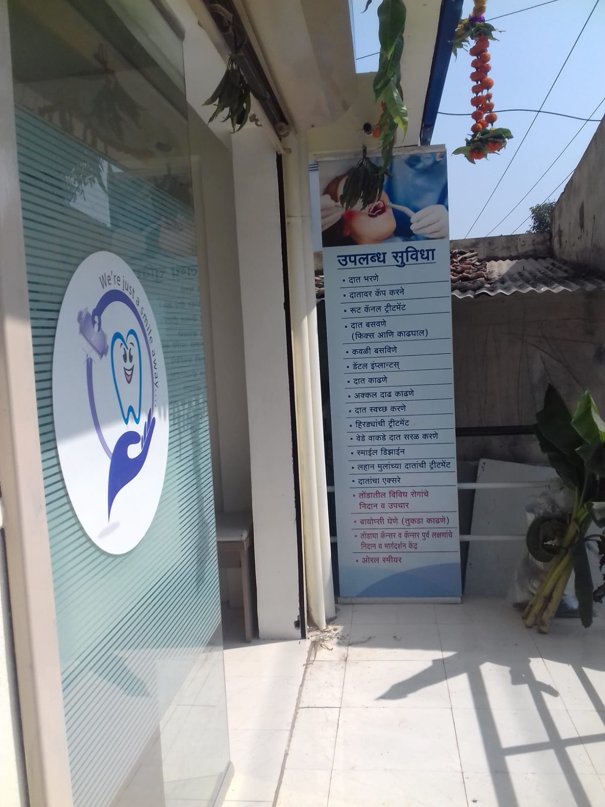 Kanak Multispeciality Dental Clinic